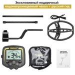 Détecteur de métaux professionnel TX-850, profondeur max 1,5 m – Image 6