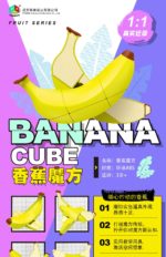 Cube magique de fruits, cube de vitesse, banane, pomme, citron – Image 2
