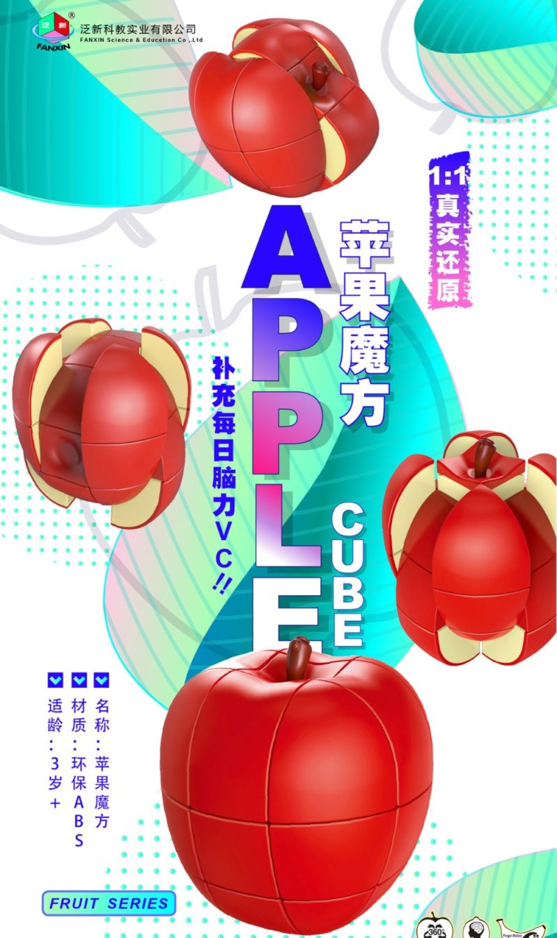 H43c3231feaef42fc810e65cdba764e45r Cube magique de fruits, cube de vitesse, banane, pomme, citron – Image 3