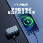 Écouteurs sans fil Bluetooth 5.3, Hyundai T04 TWS, stéréo HIFI, longue veille – Image 7