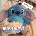 Bouillotte en peluche, Lilo & Stitch, massage chauffant – Image 3