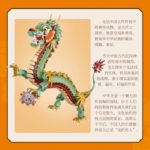 Mini blocs de construction, Dragon de Chine, 1416 pièces – Image 2