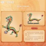 Mini blocs de construction, Dragon de Chine, 1416 pièces – Image 5